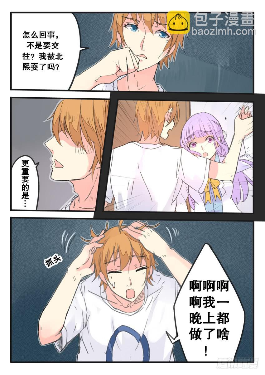第085话-第85话
