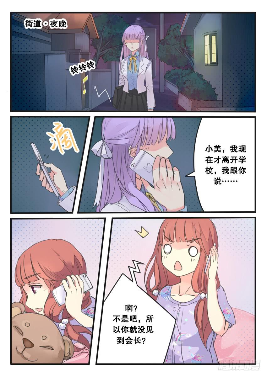 第085话-第85话
