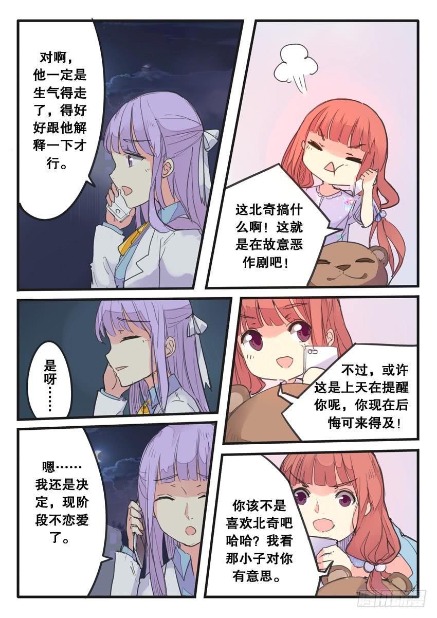 第085话-第85话