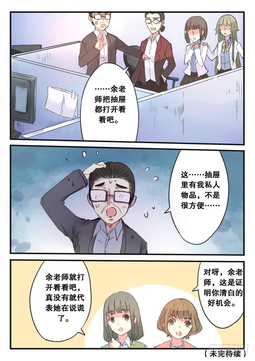 第087话-第87话