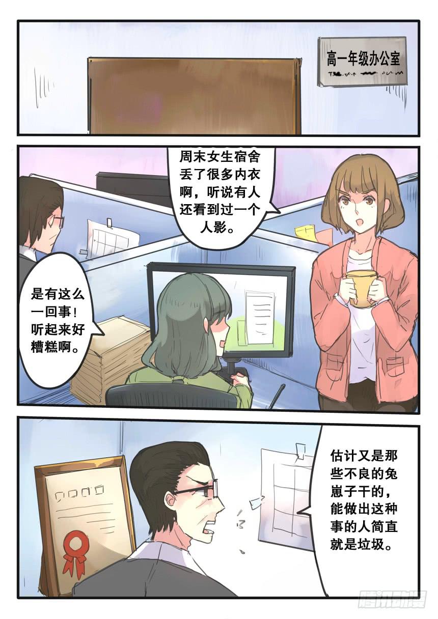 第087话-第87话
