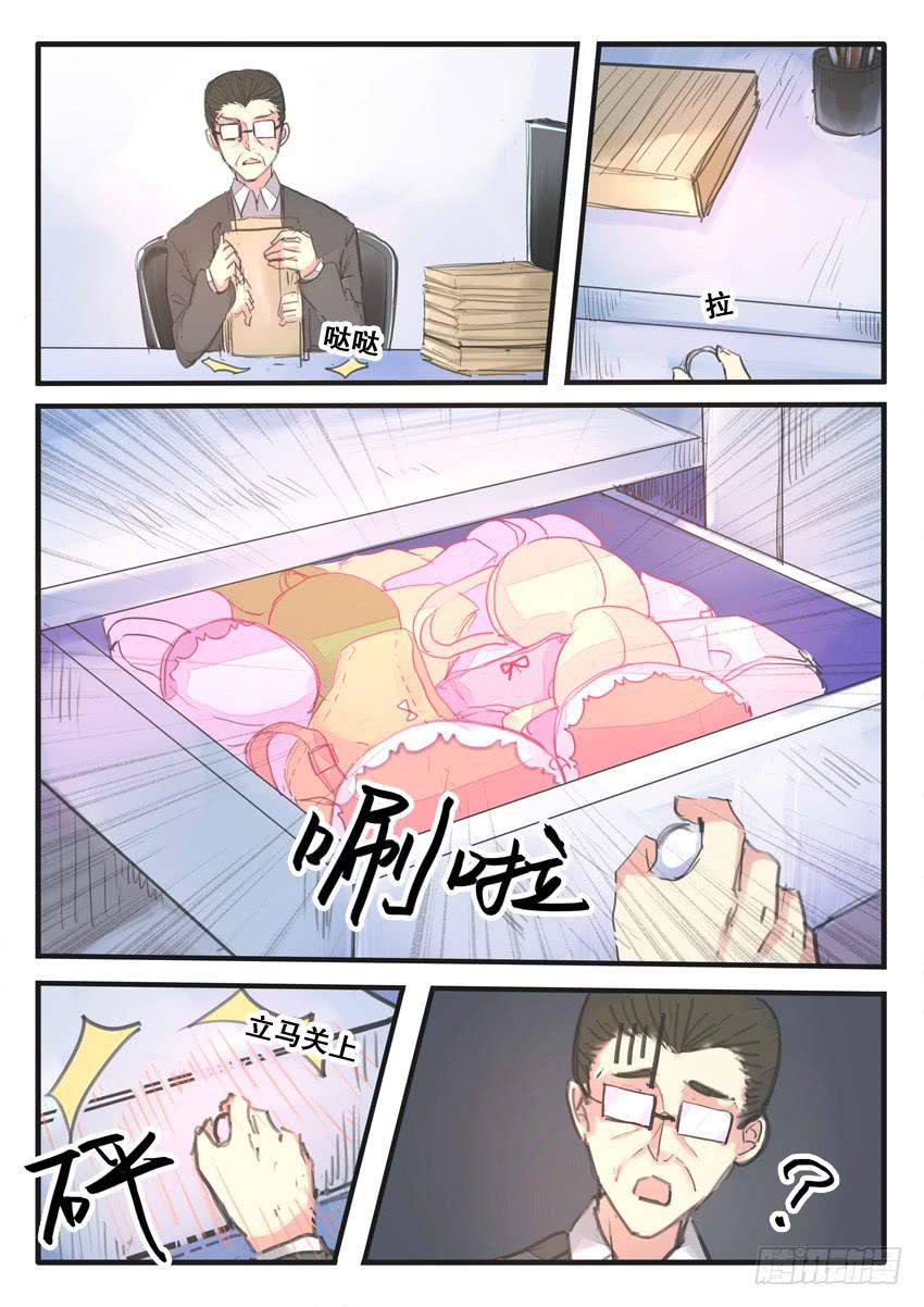 第087话-第87话