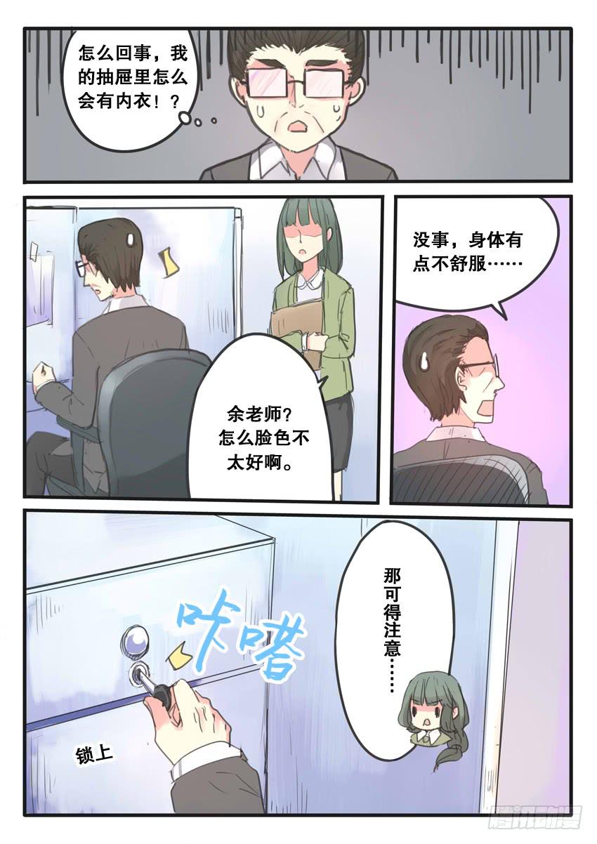 第087话-第87话