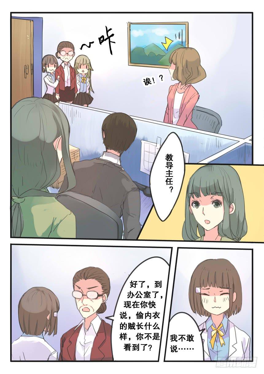 第087话-第87话