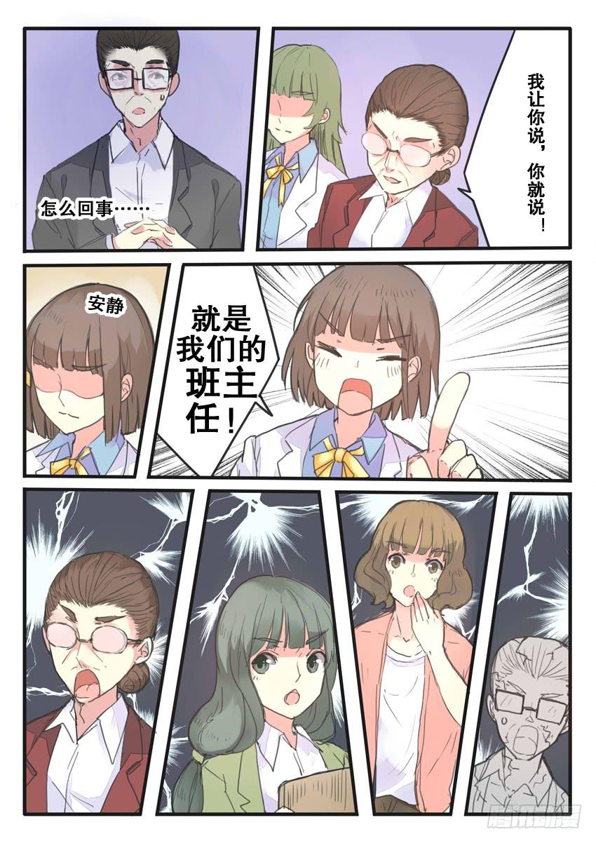 第087话-第87话