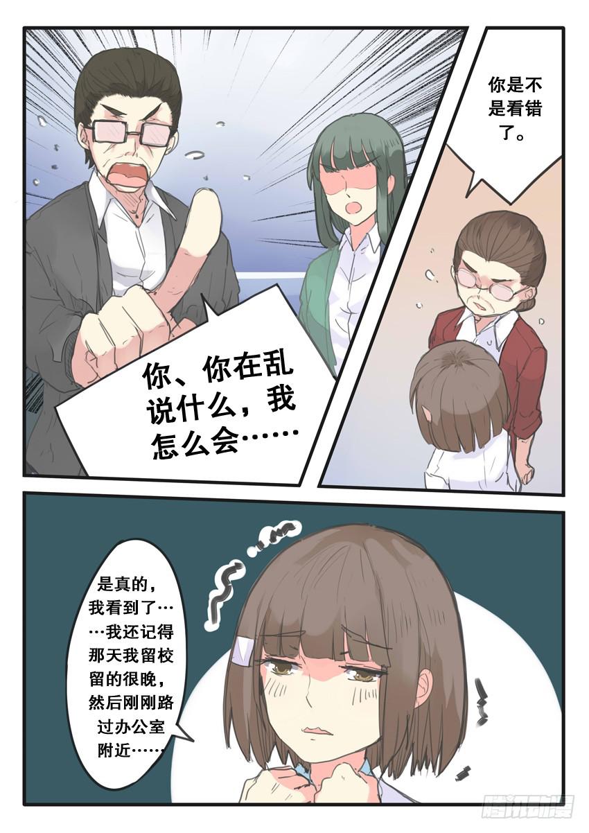 第087话-第87话