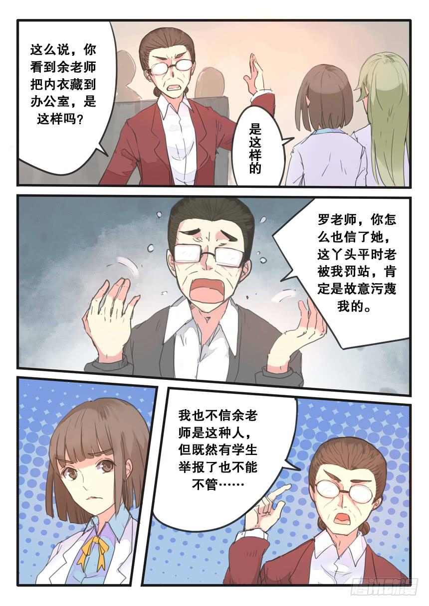 第087话-第87话