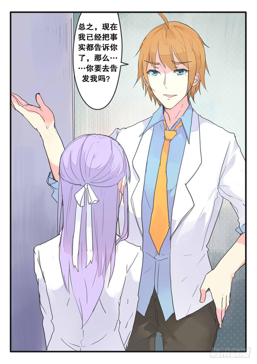 第089话-第89话