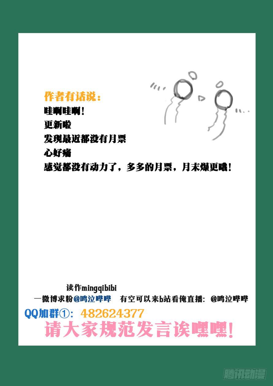 第089话-第89话