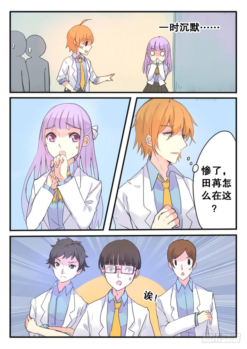 第089话-第89话