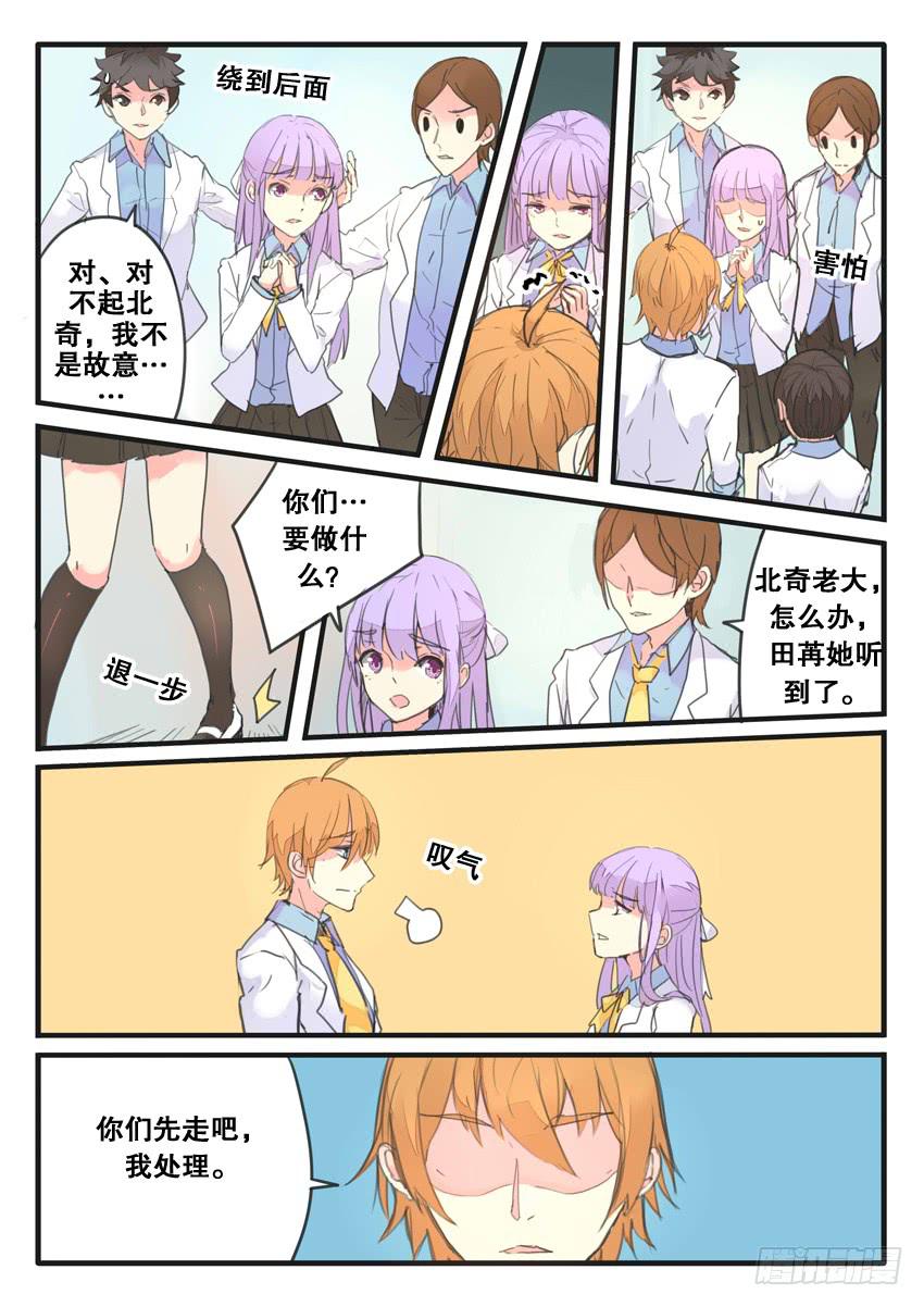 第089话-第89话
