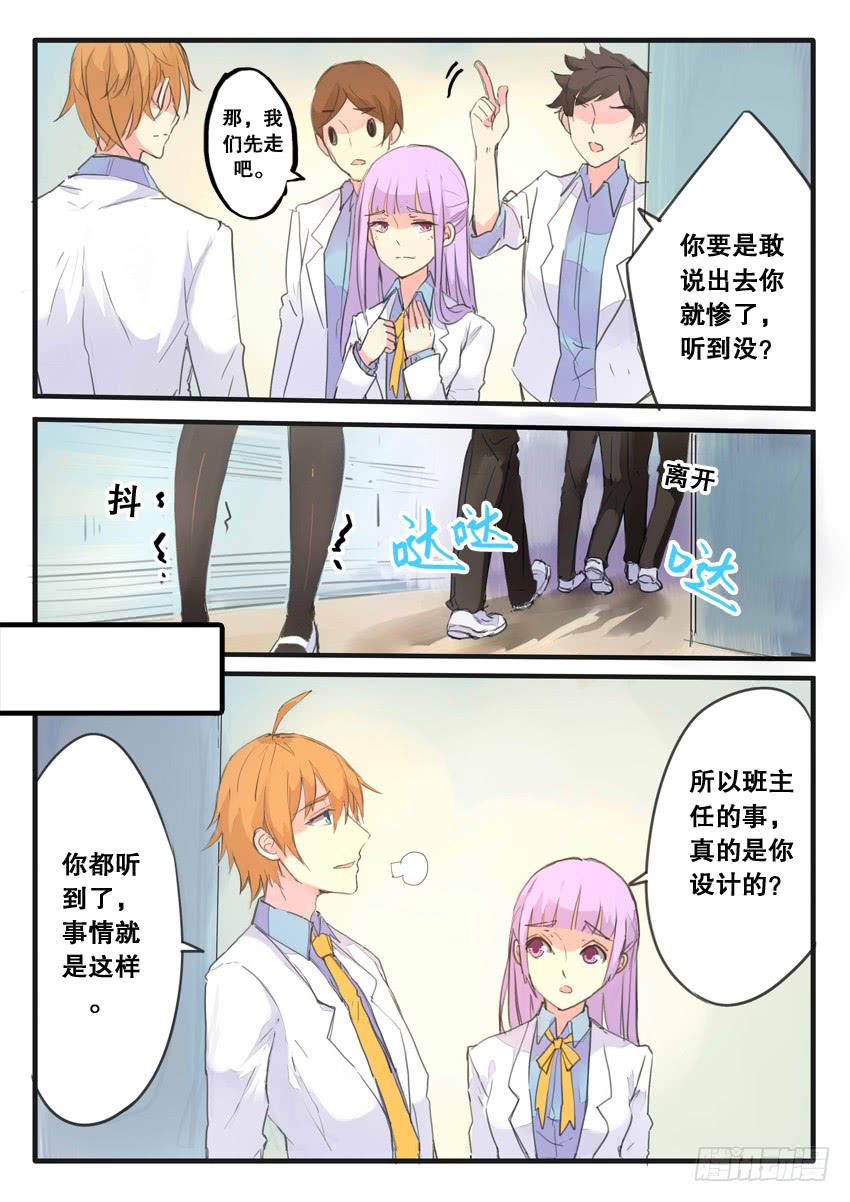 第089话-第89话