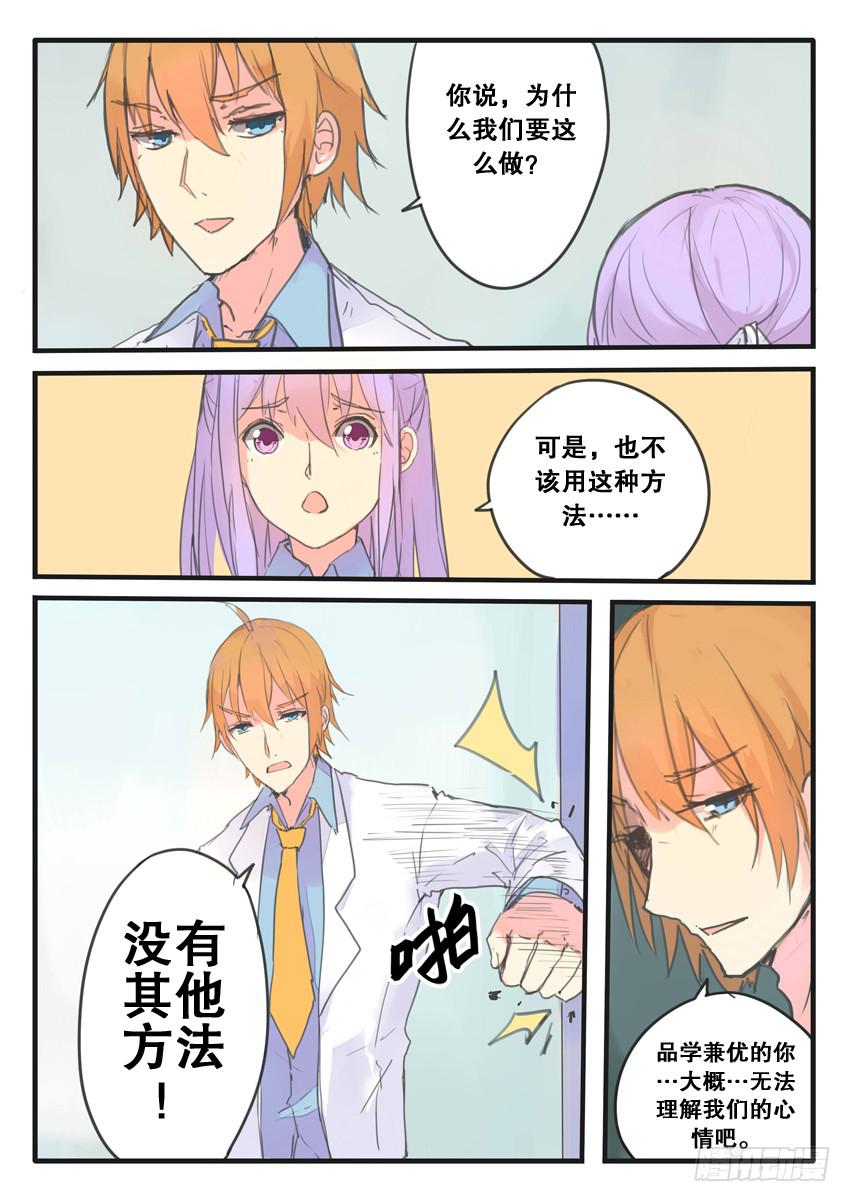 第089话-第89话