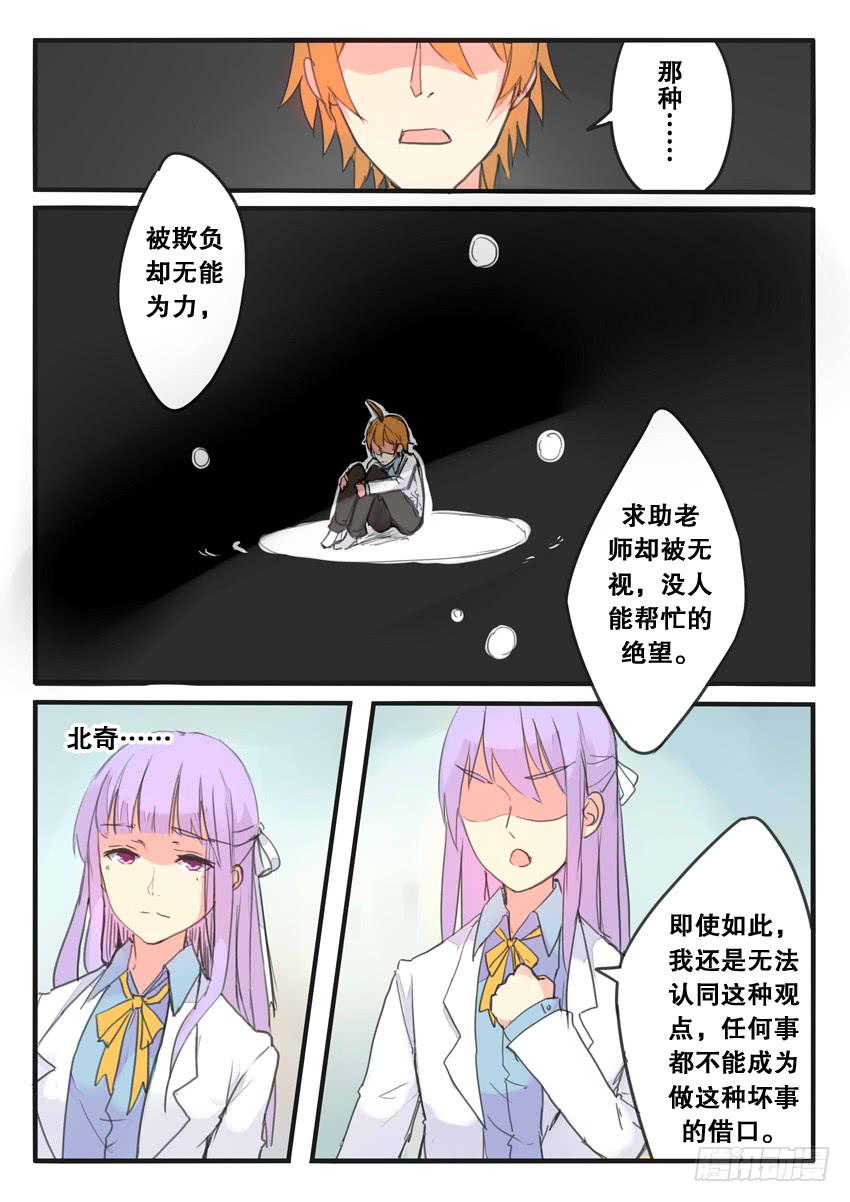 第089话-第89话