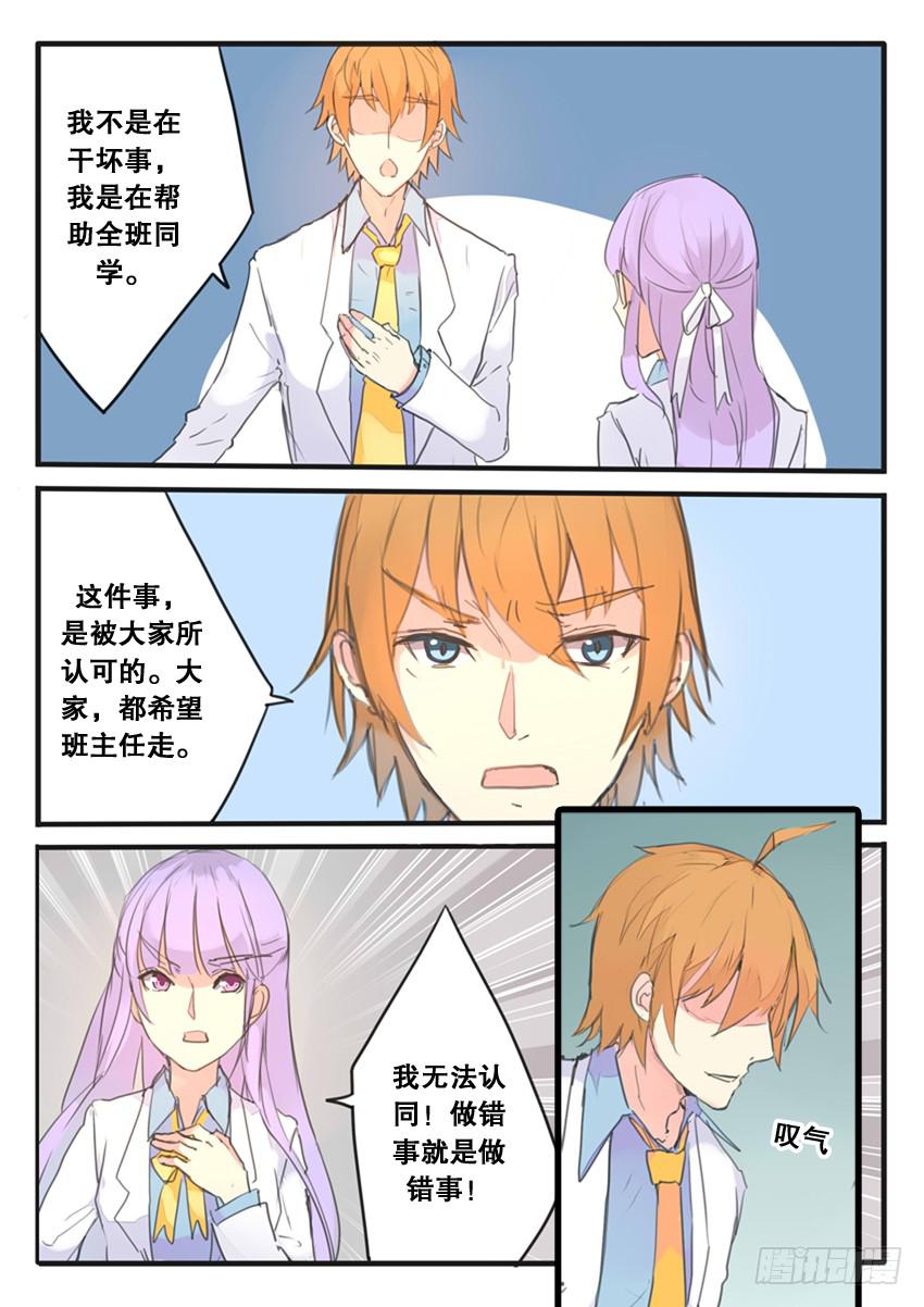 第089话-第89话