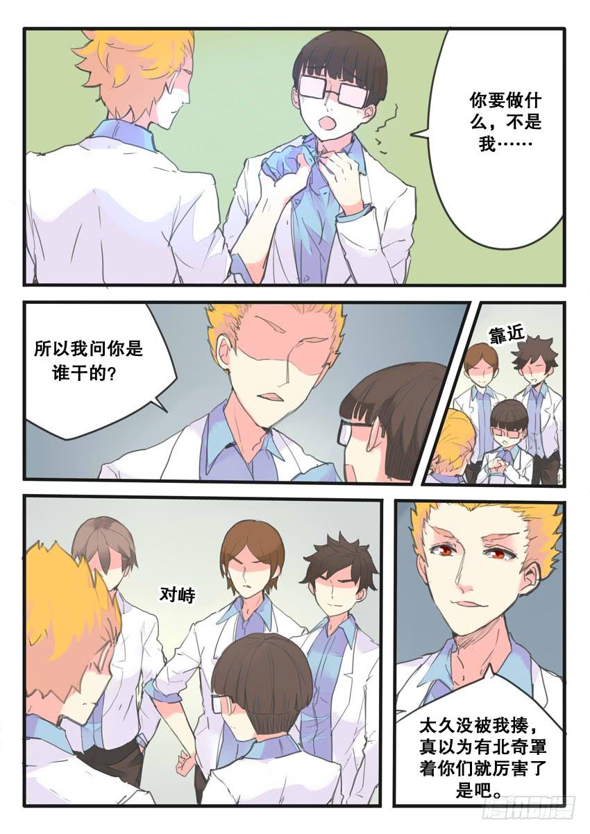 第091话-第91话