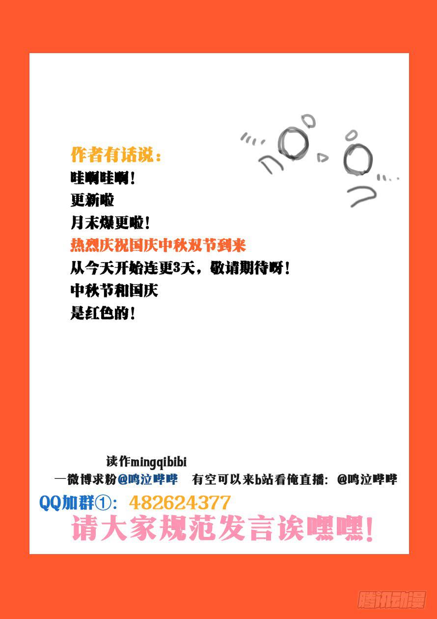 第091话-第91话