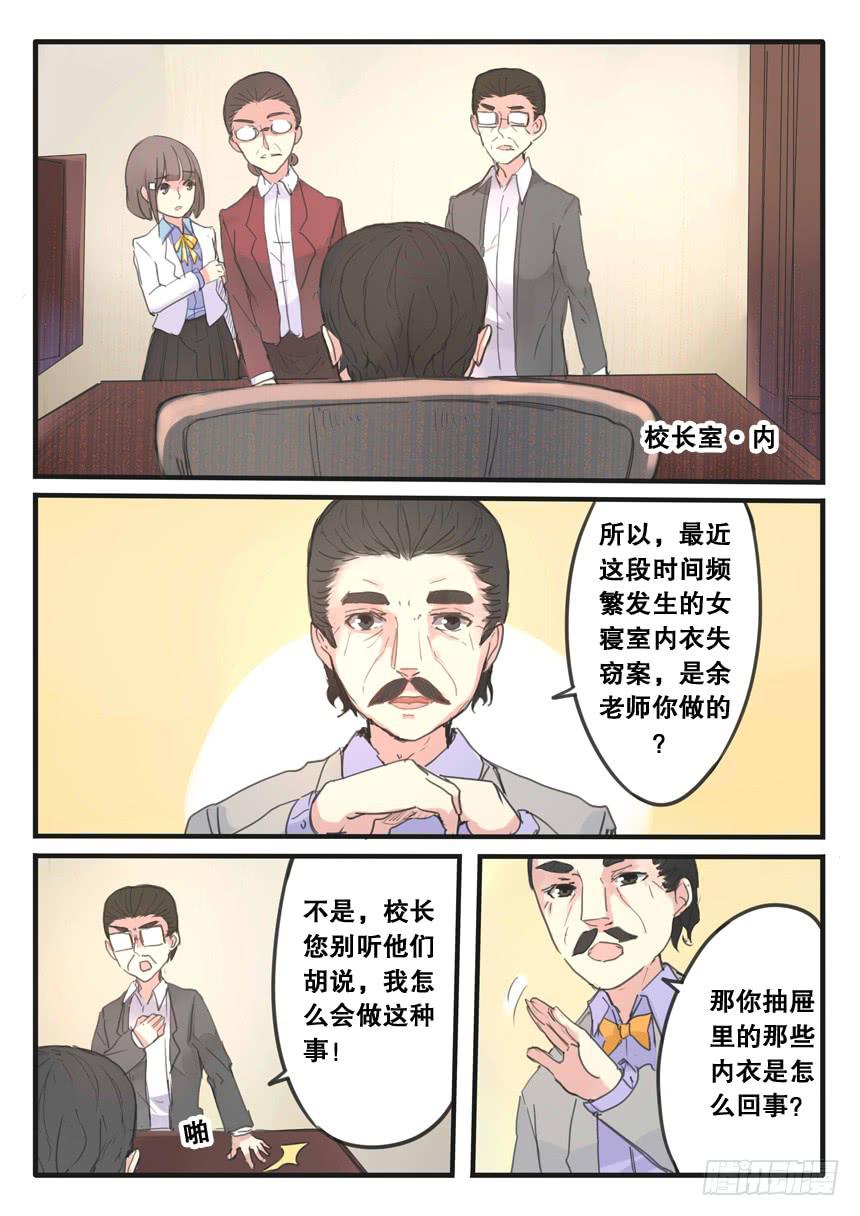 第091话-第91话