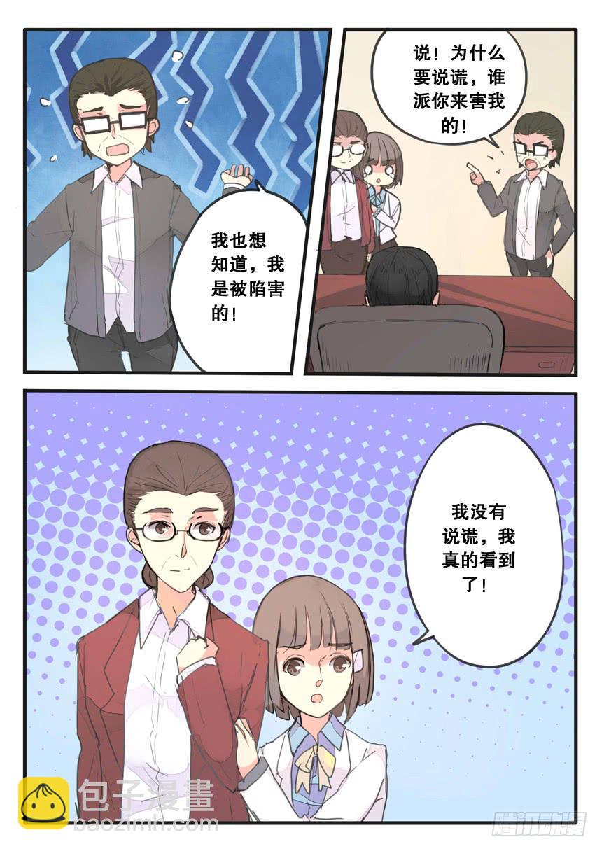 第091话-第91话
