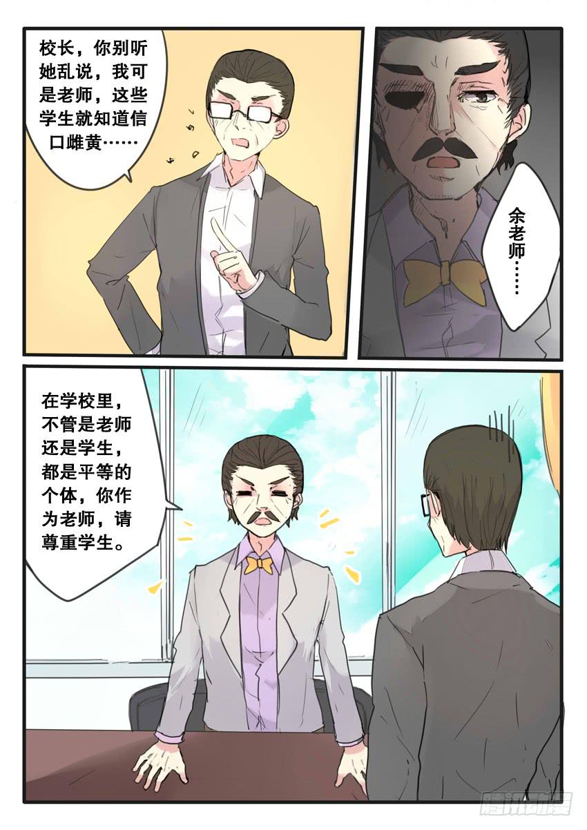 第091话-第91话