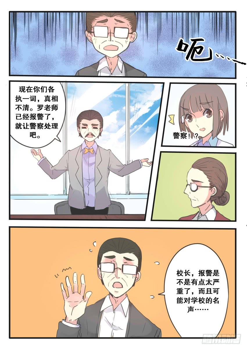 第091话-第91话