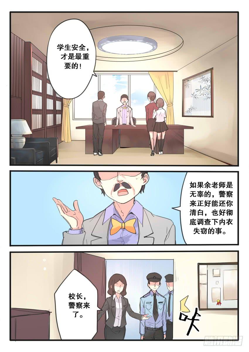 第091话-第91话