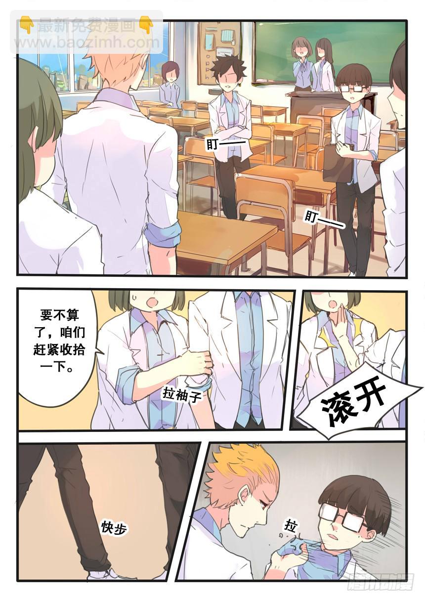 第091话-第91话