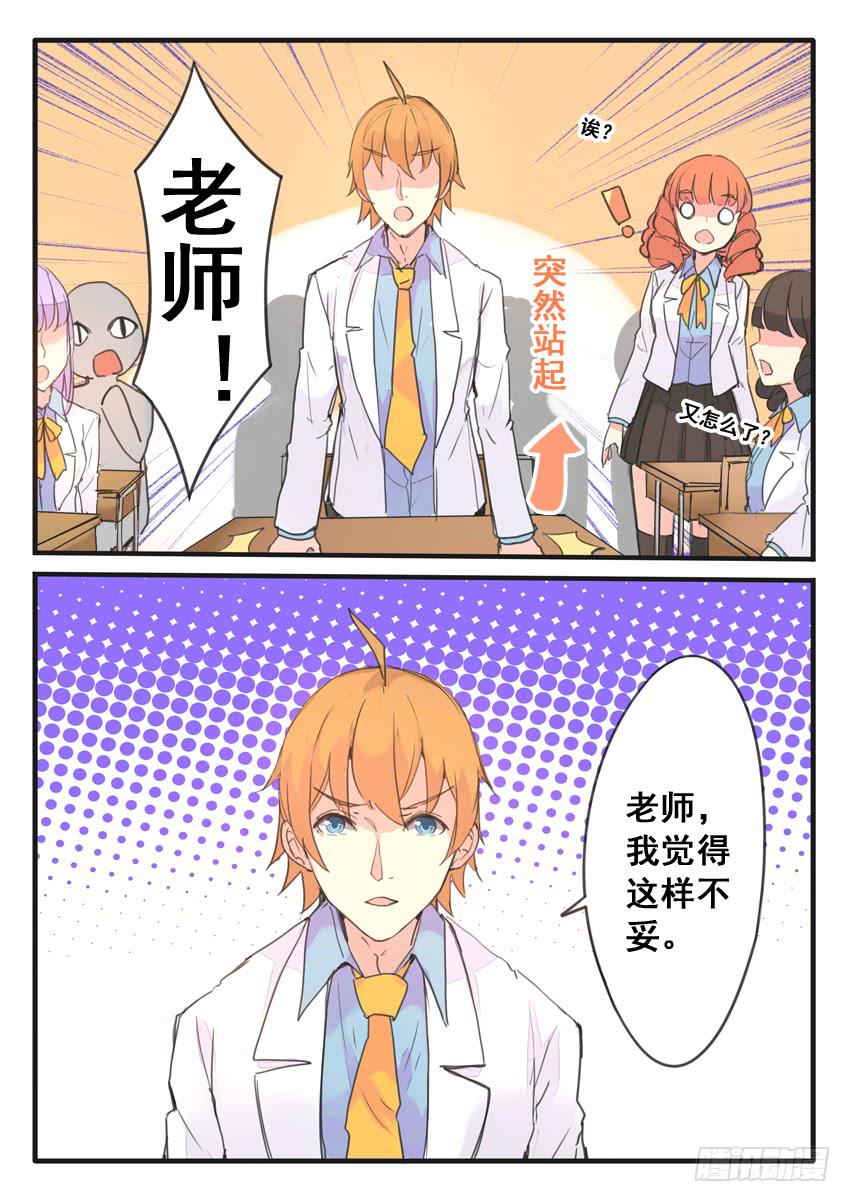 第093话-第93话