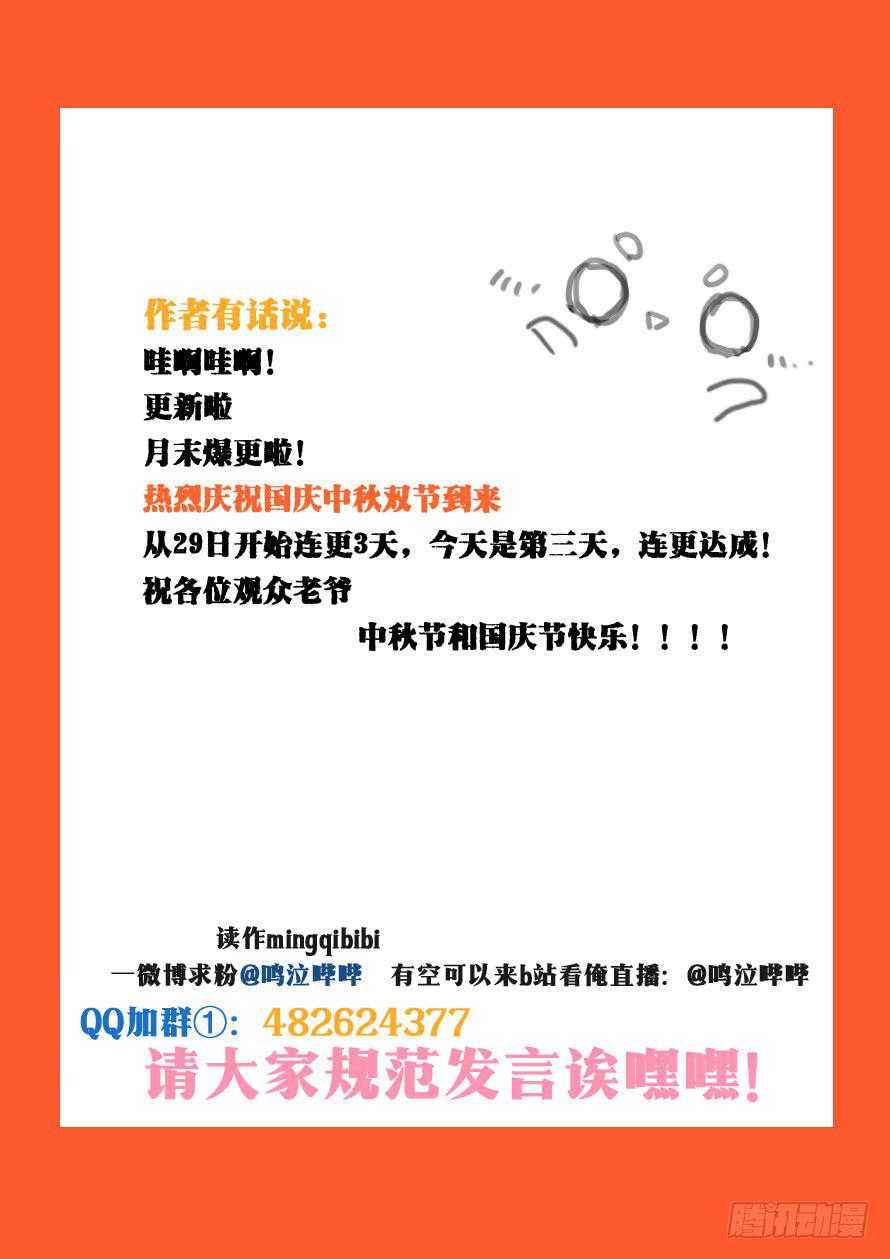 第093话-第93话