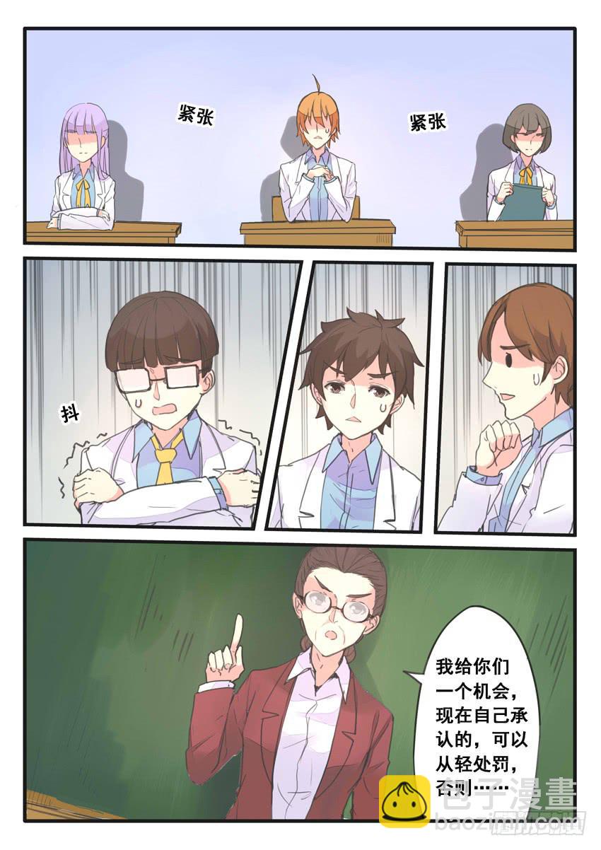 第093话-第93话