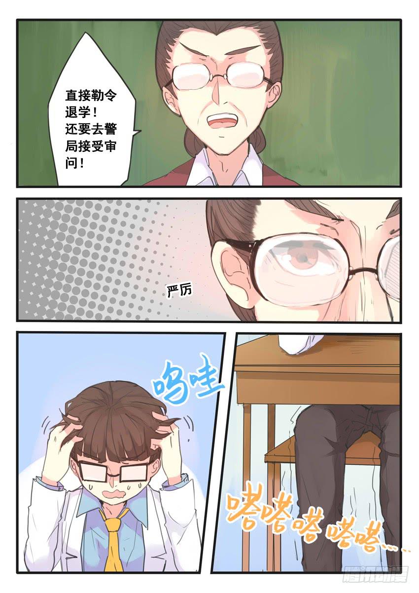 第093话-第93话