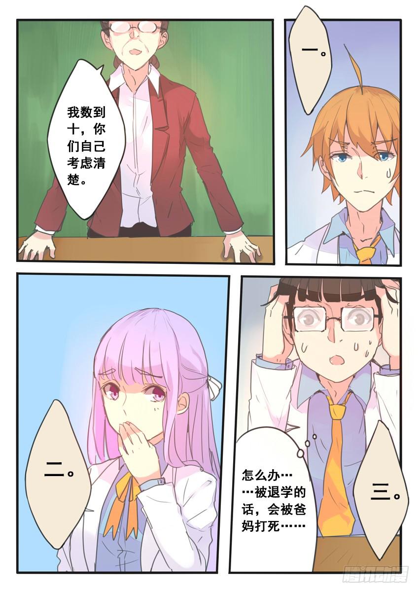 第093话-第93话