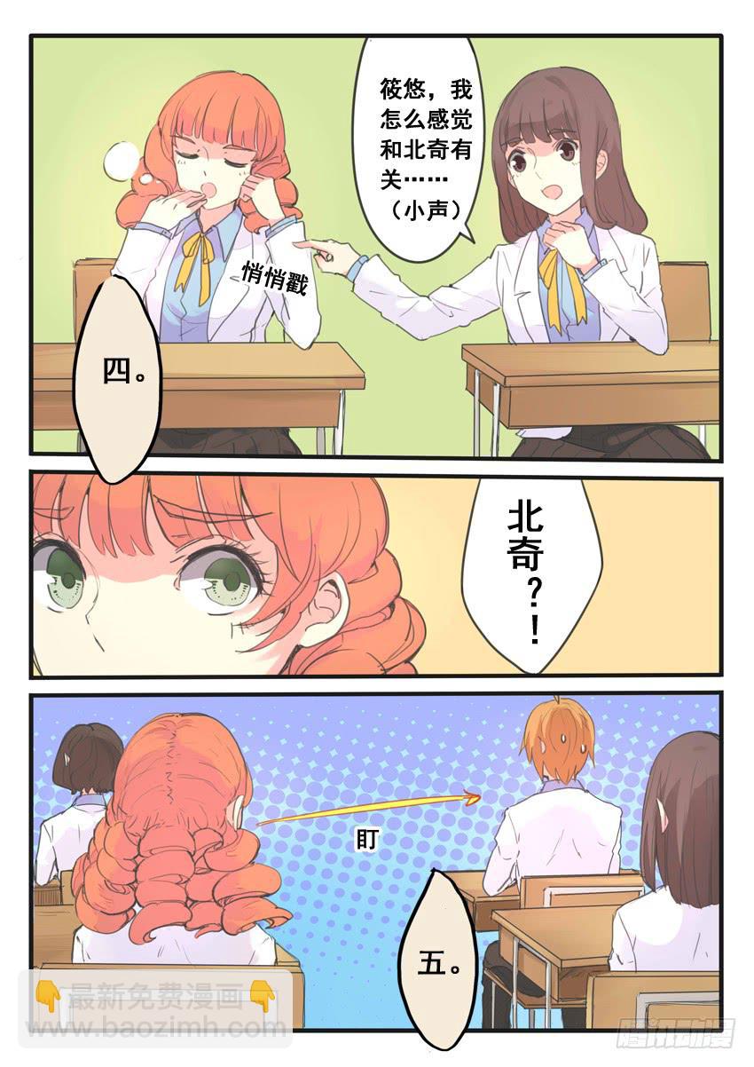 第093话-第93话