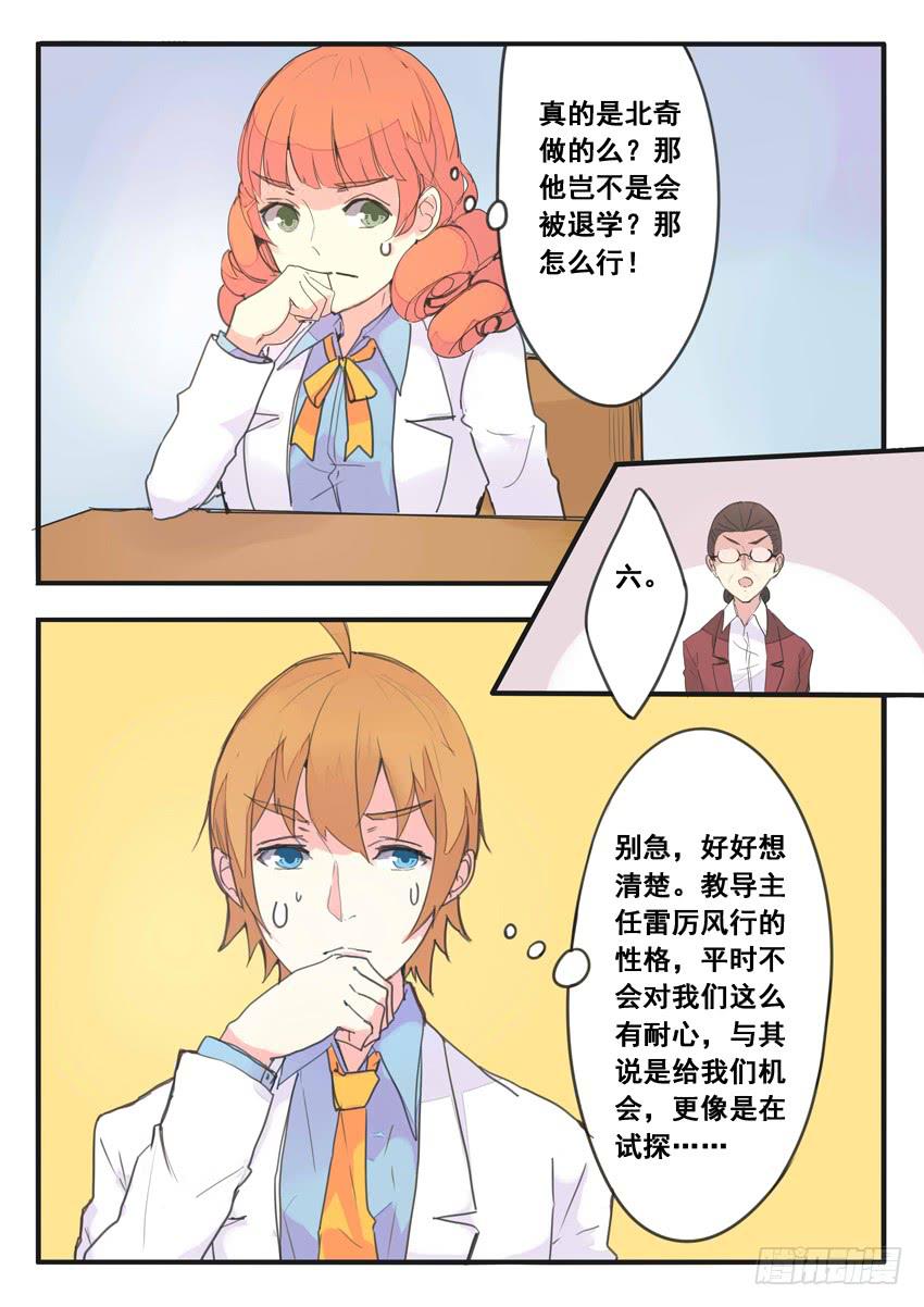 第093话-第93话