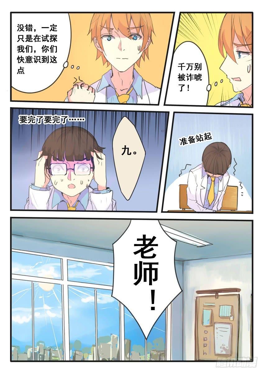 第093话-第93话