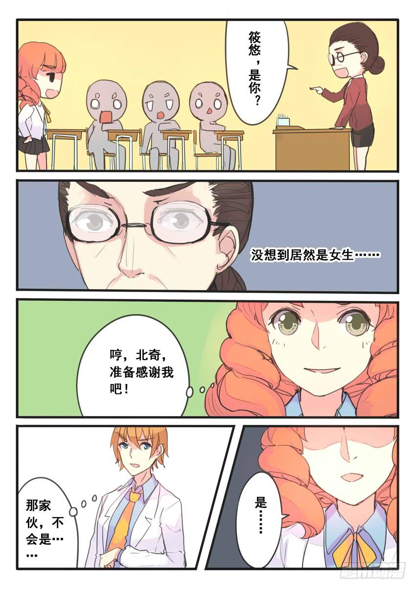 第093话-第93话