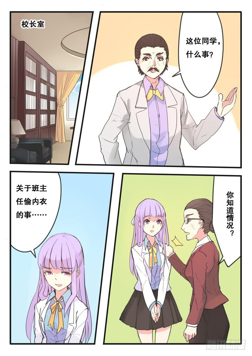 第095话-第95话