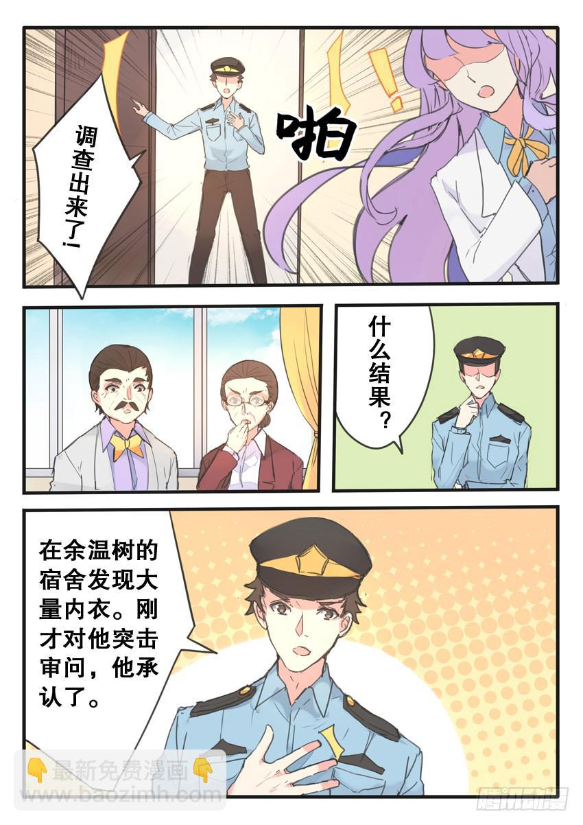 第095话-第95话