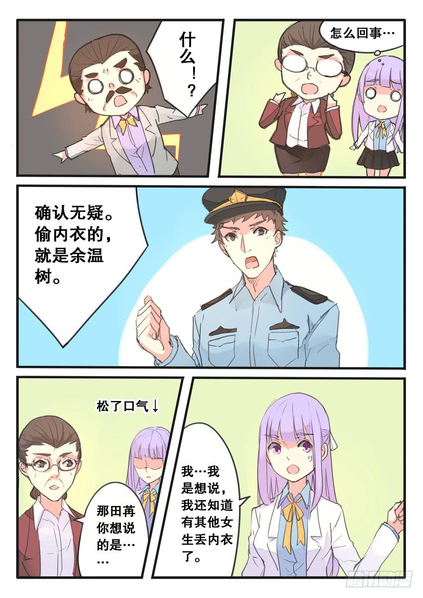 第095话-第95话