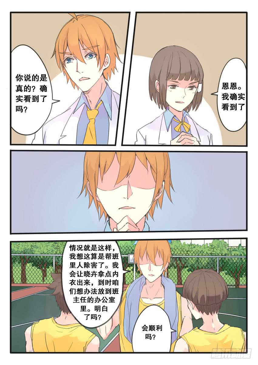 第095话-第95话