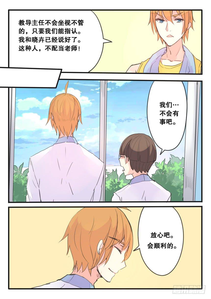 第095话-第95话