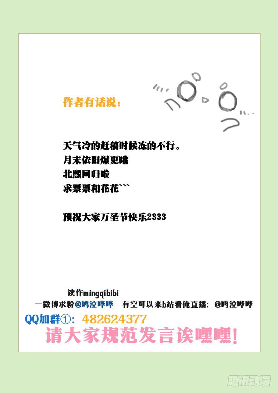 第097话-第97话