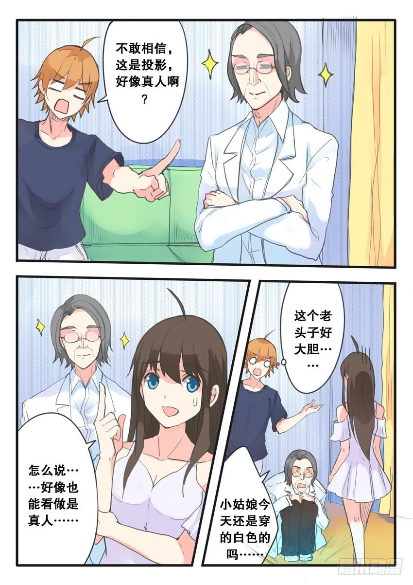 第097话-第97话