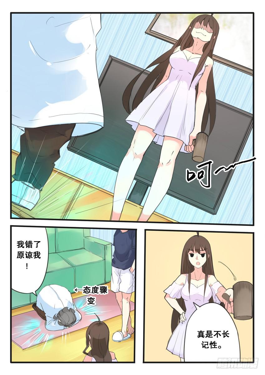 第097话-第97话