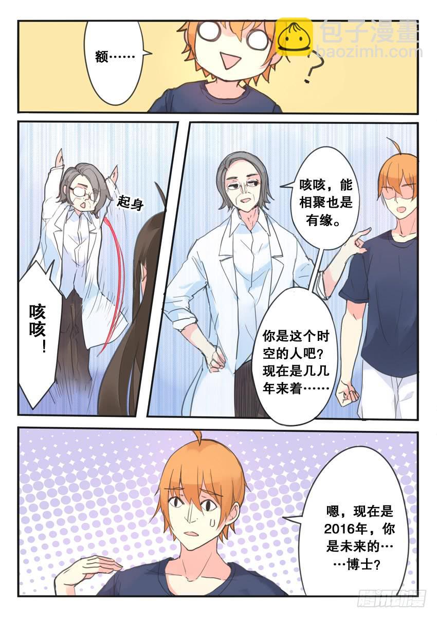 第097话-第97话