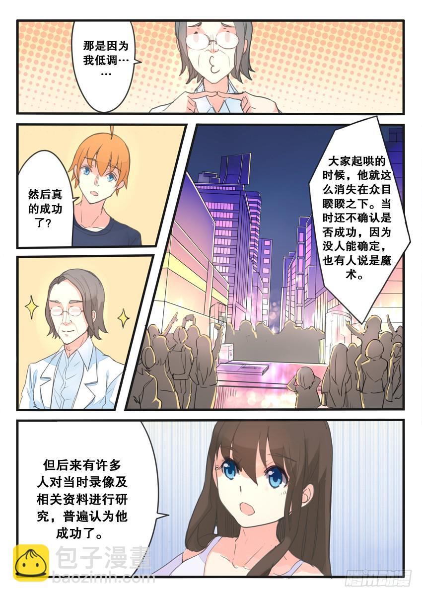第097话-第97话