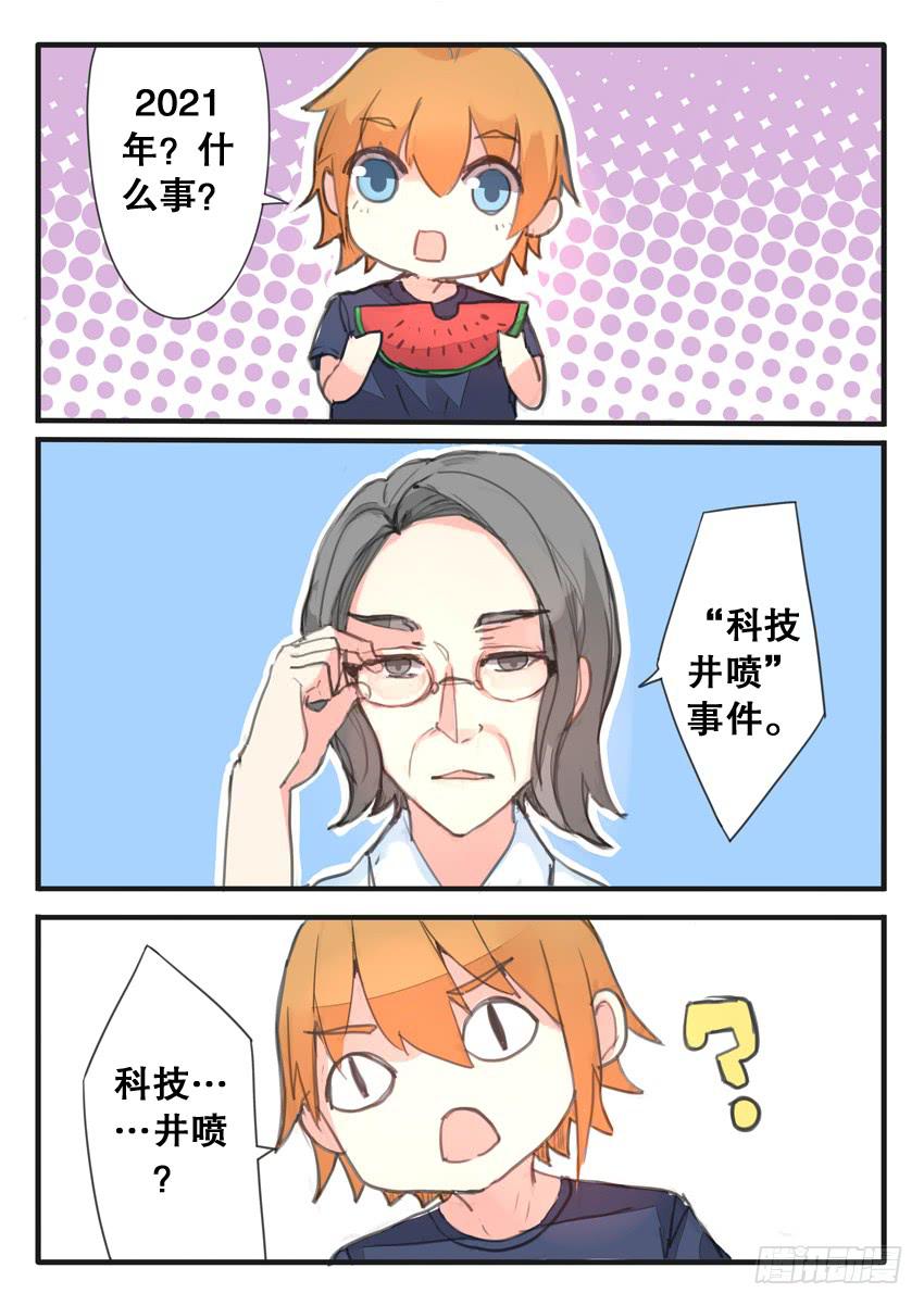 第097话-第97话