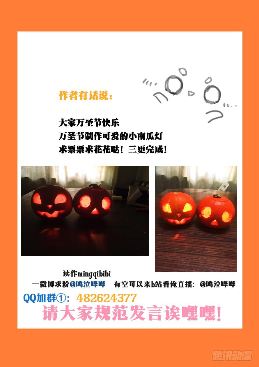第099话-第99话