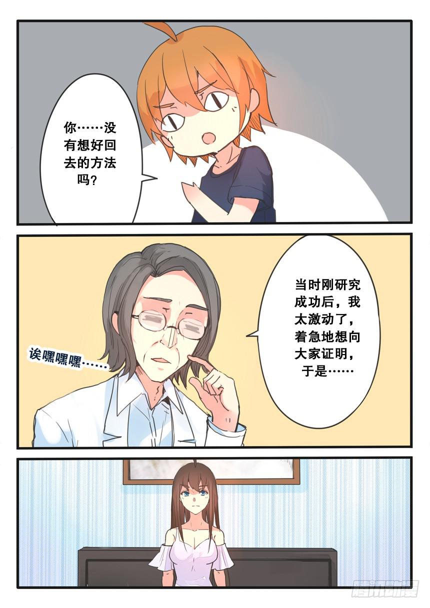 第099话-第99话