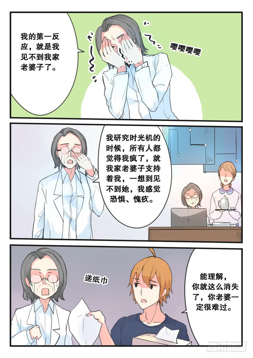 第099话-第99话